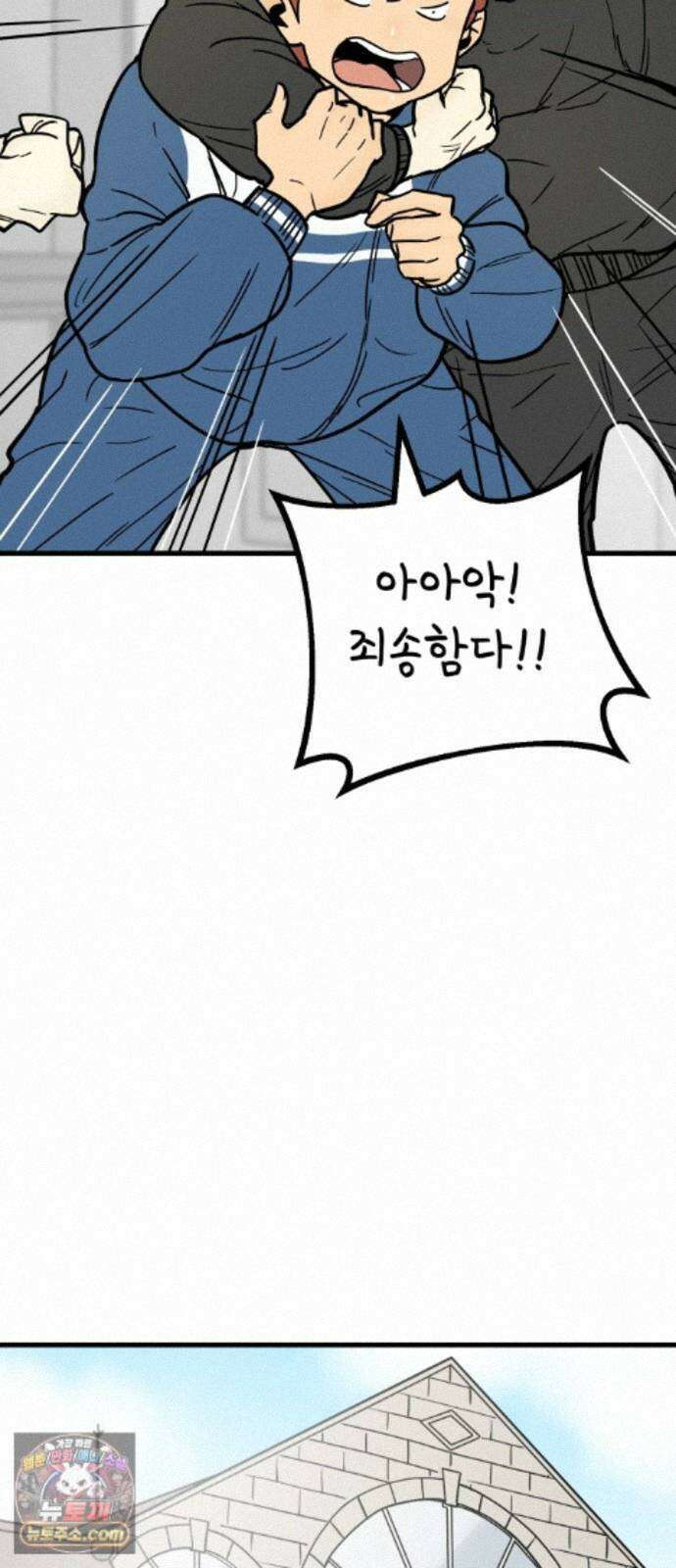 비기닝즈 49. 그럼 갈게요! 51
