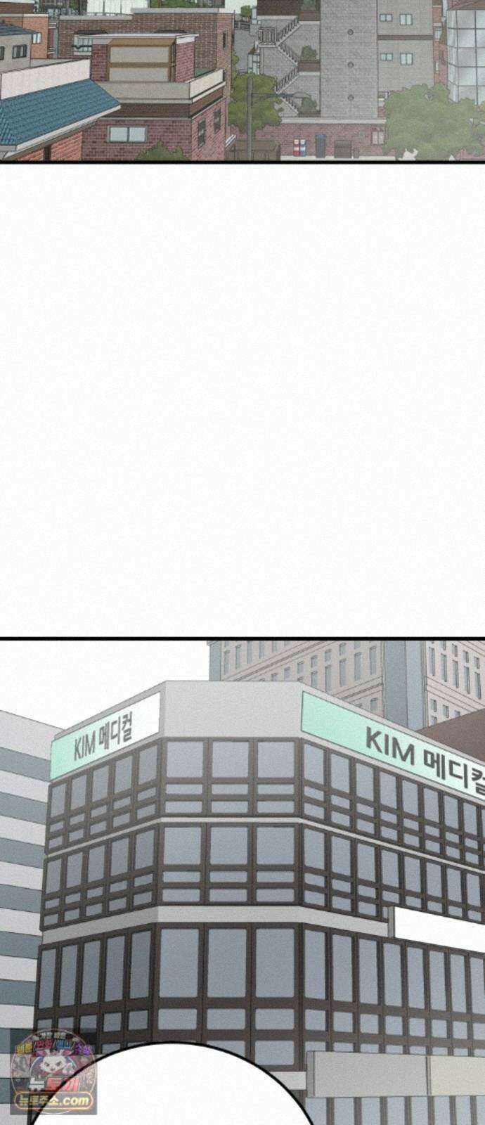 비기닝즈 49. 그럼 갈게요! 53