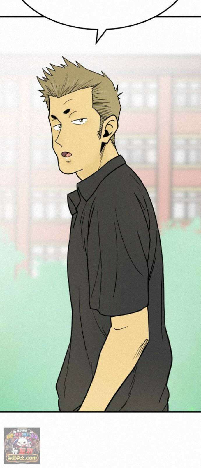 비기닝즈 49. 그럼 갈게요! 75