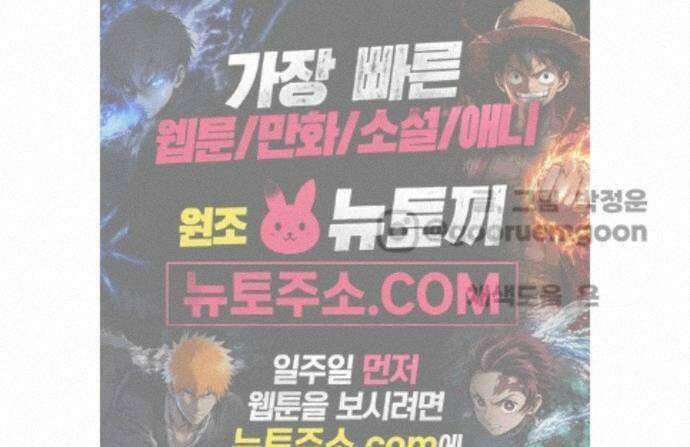 비기닝즈 49. 그럼 갈게요! 81