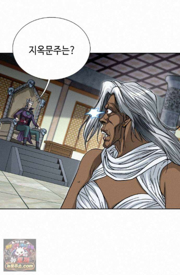 혈우 95화 36