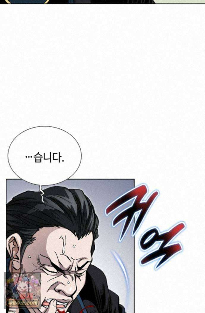 혈우 95화 38
