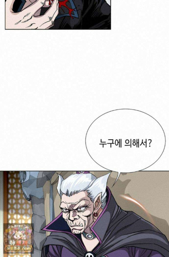 혈우 95화 39