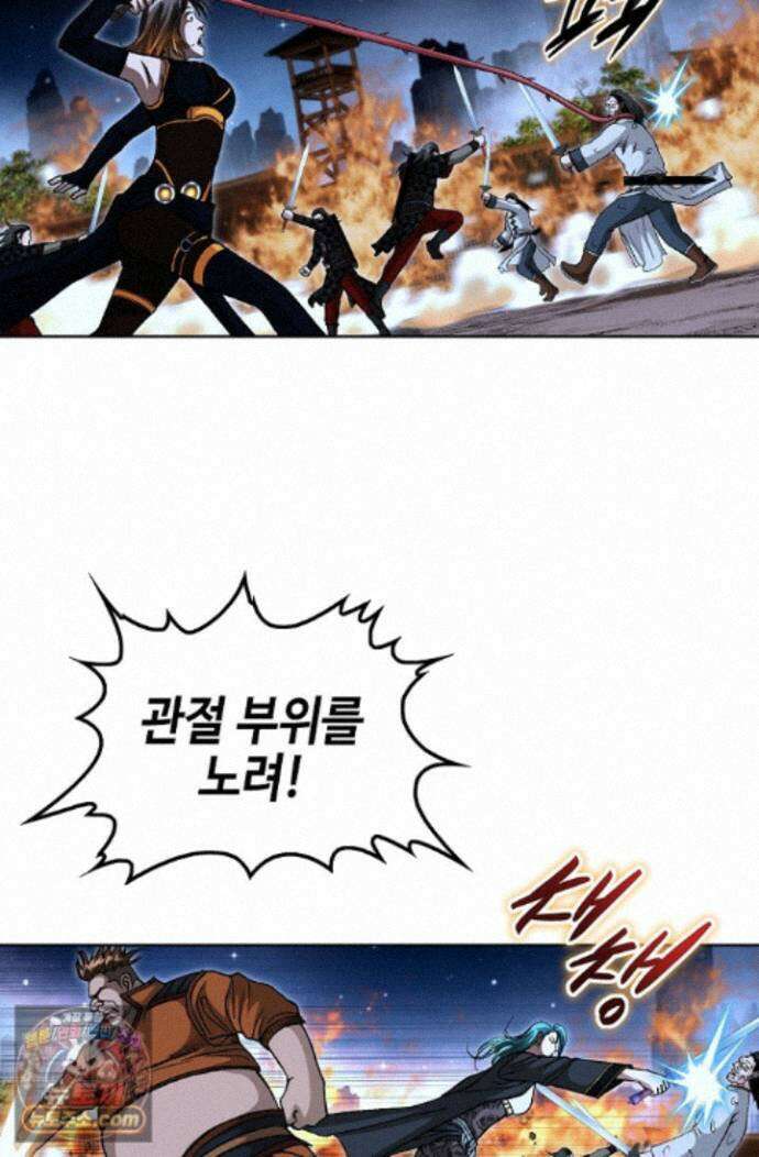 혈우 95화 80
