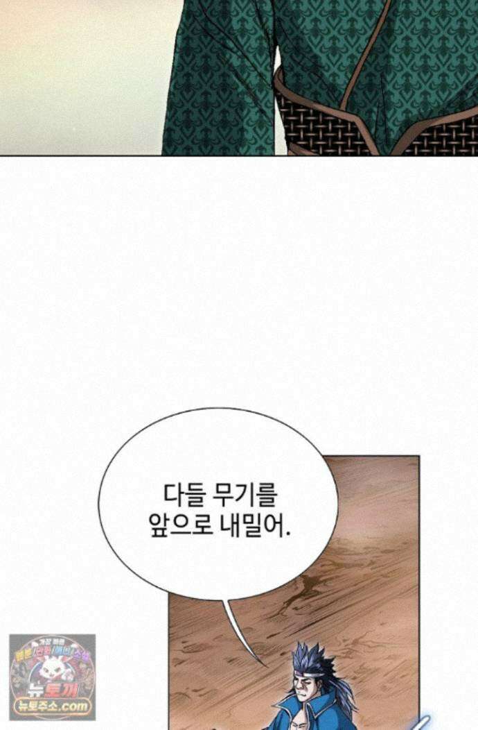 혈우 95화 86