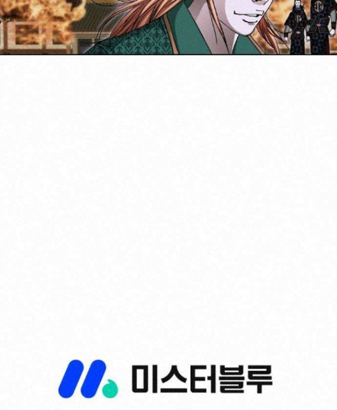 혈우 95화 90