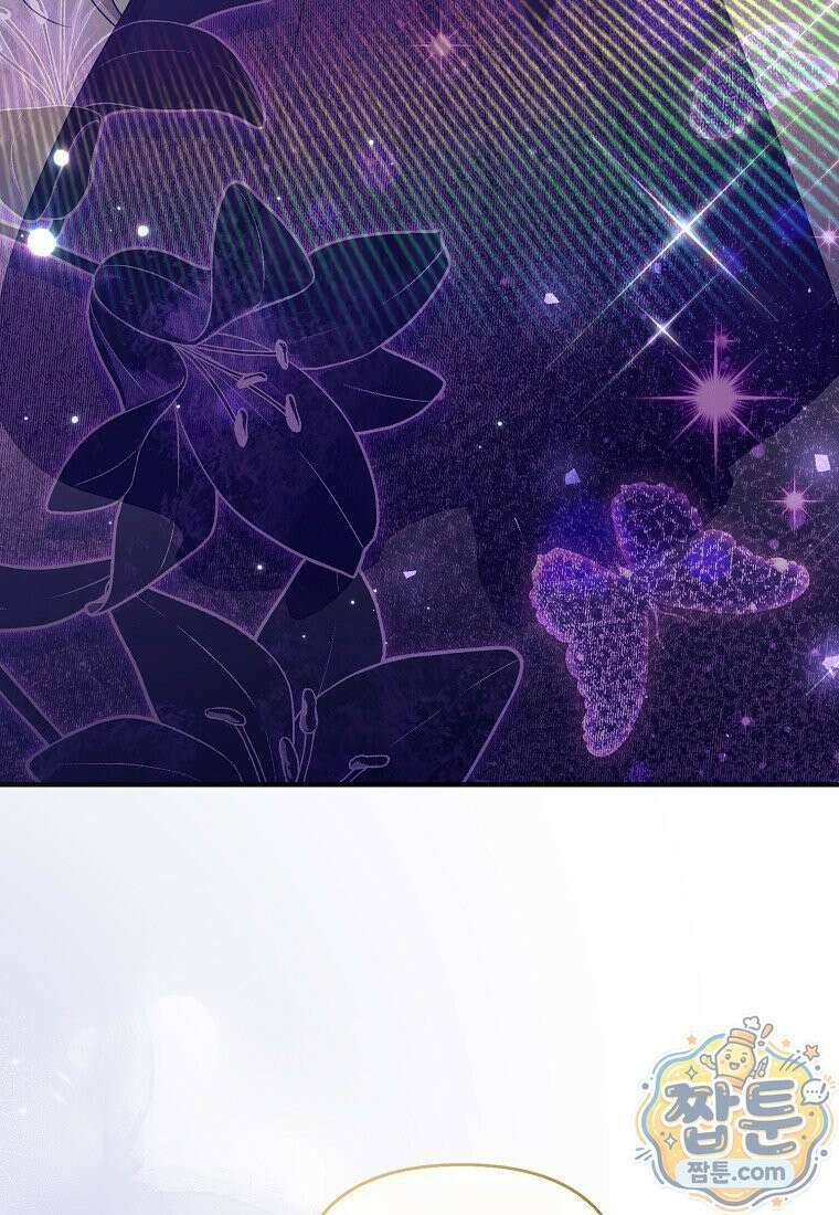 시한부 악녀는 입양을 거절합니다 외전 11화 3