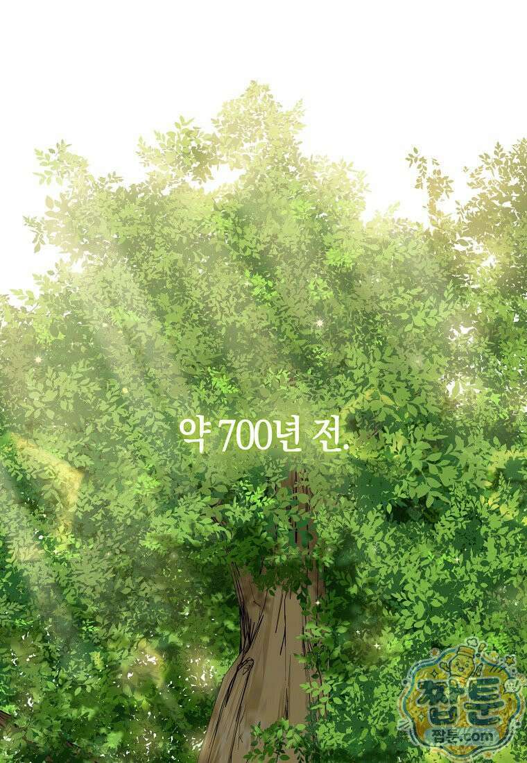입양딸 역할을 지나치게 잘해버렸다 129화 1