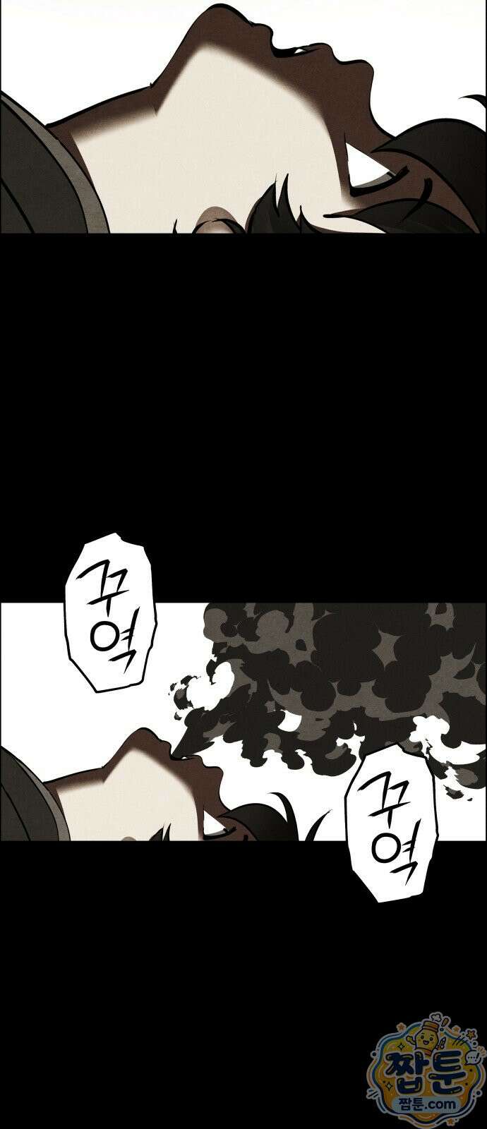 미래의 골동품 가게 264화 17