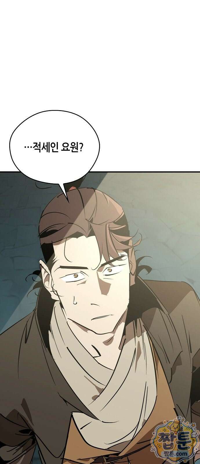 무림서부 128화 1