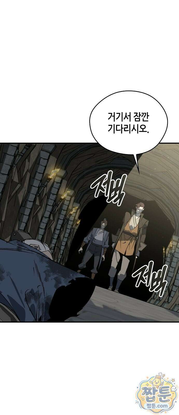 무림서부 128화 10