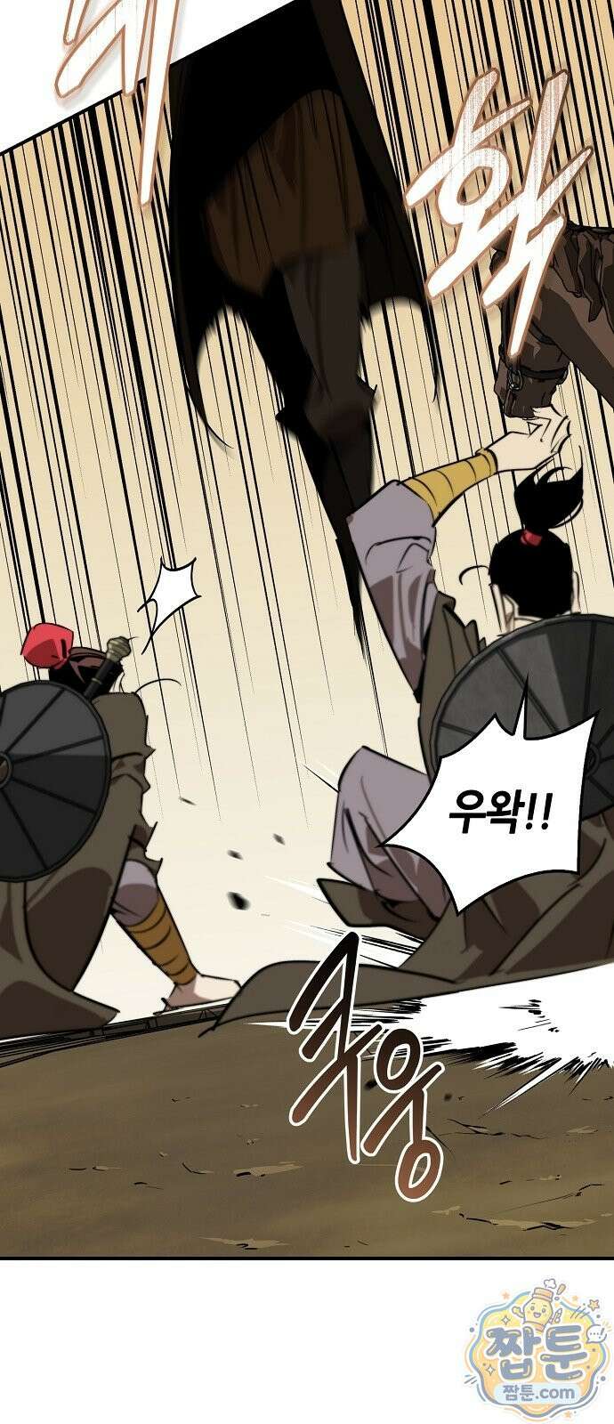 무림서부 128화 18