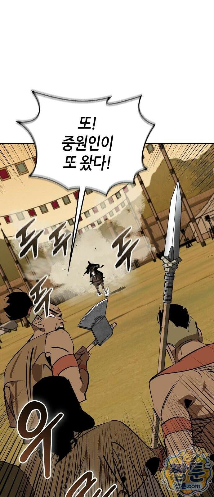 무림서부 128화 39