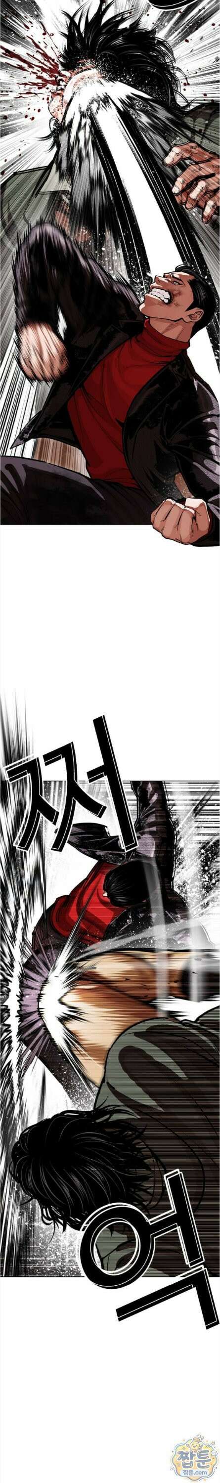 외모지상주의 612화 5