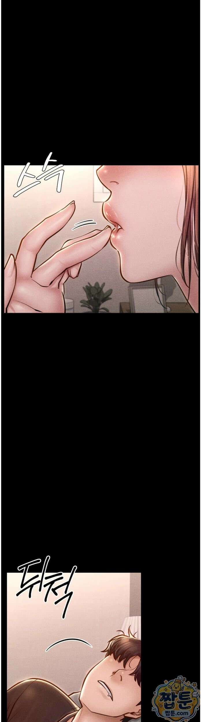 낙원빌라 37화 2