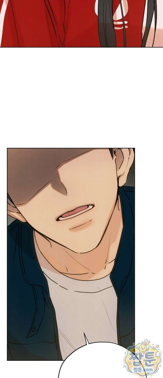 조상님이 보고계셔 2화 7