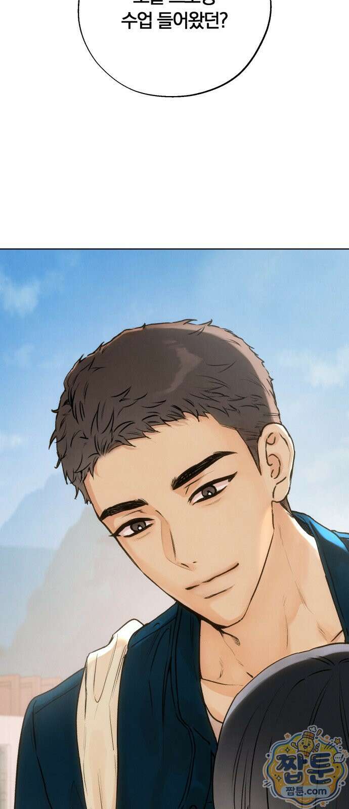 조상님이 보고계셔 2화 9