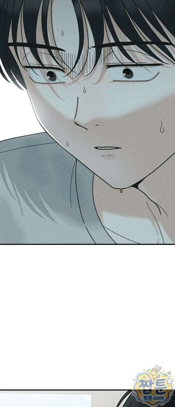 아이스크림 소년 52화 14