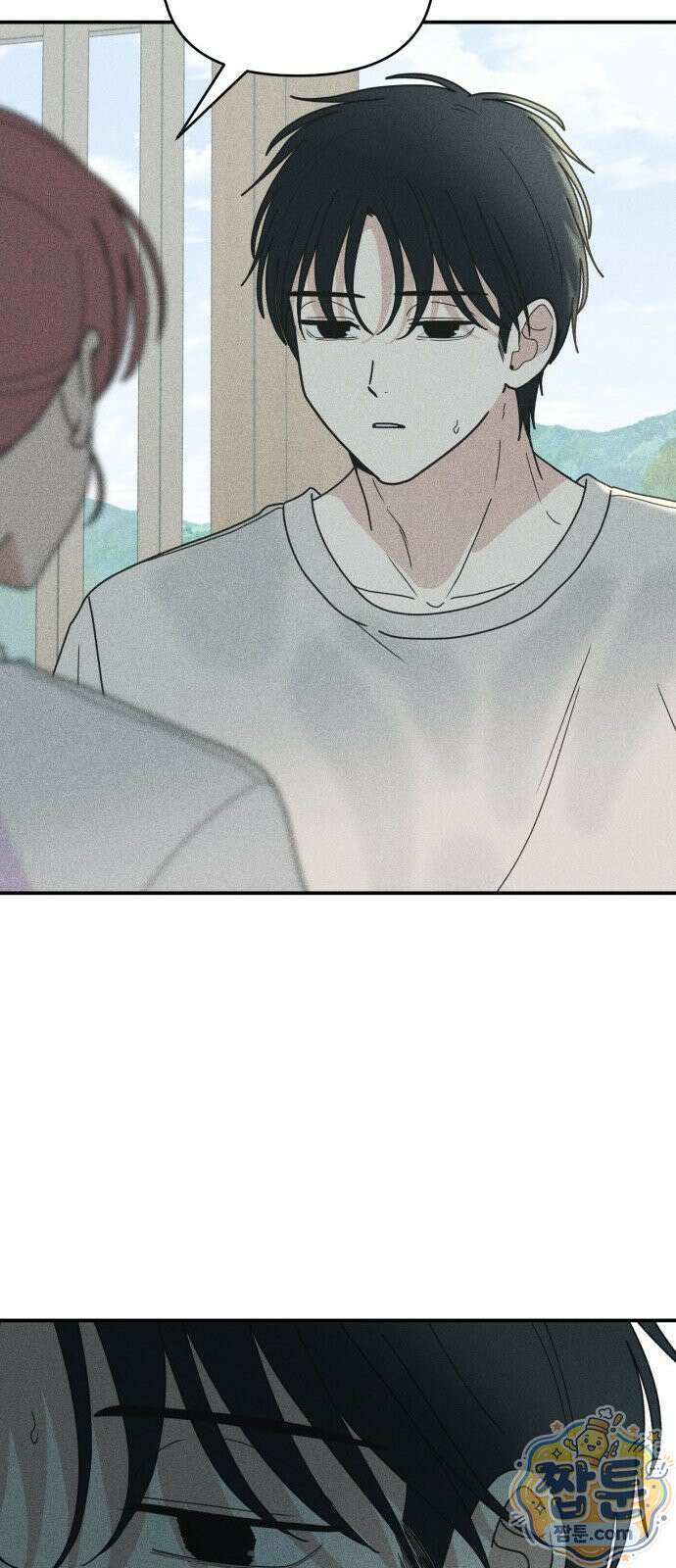 아이스크림 소년 52화 16