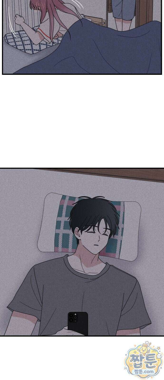 아이스크림 소년 52화 69