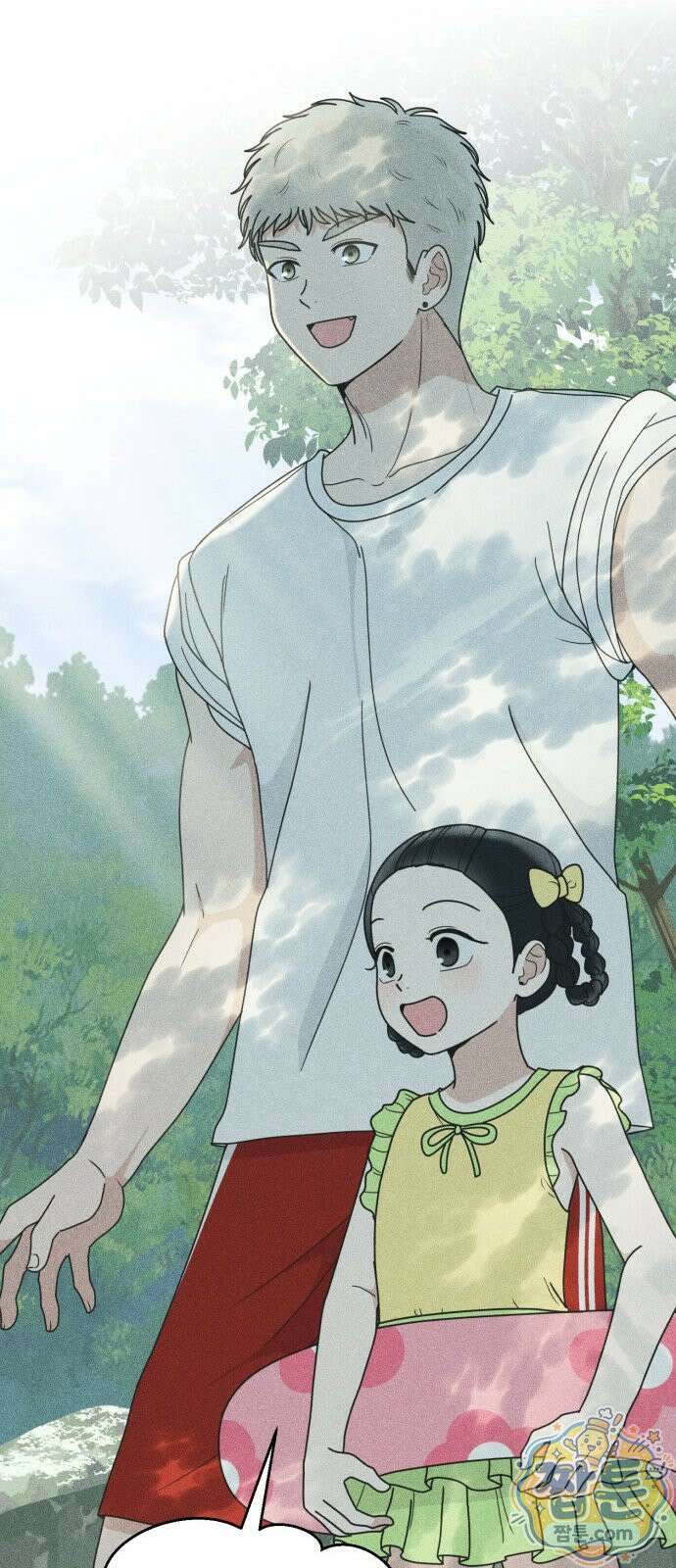 아이스크림 소년 52화 72