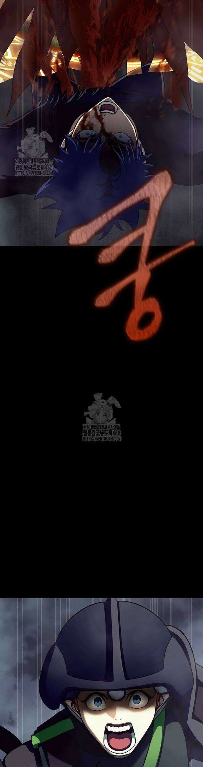 강철을 먹는 플레이어 83화 2