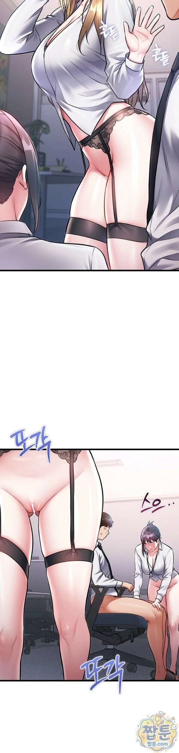 건물마다 컨셉이 다름 51화 46