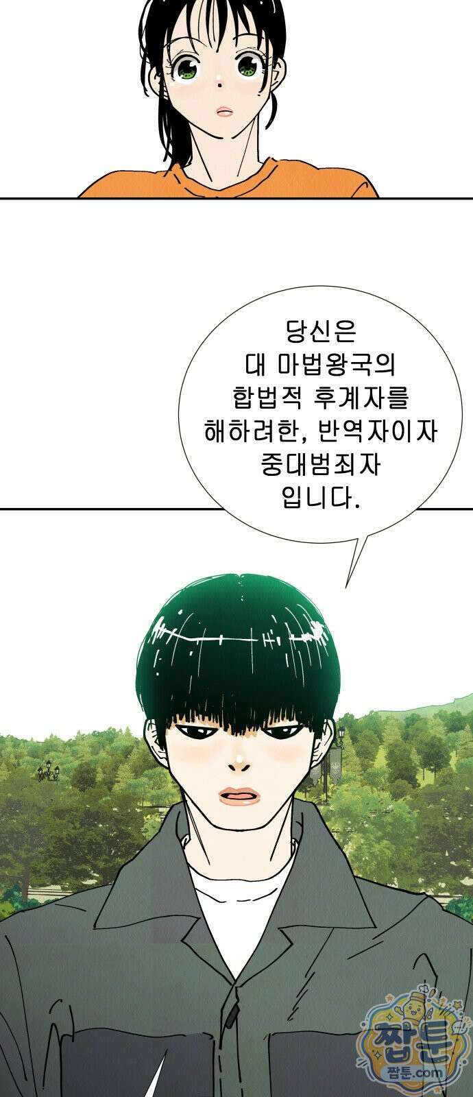 반짝반짝 작은 눈 102화 6