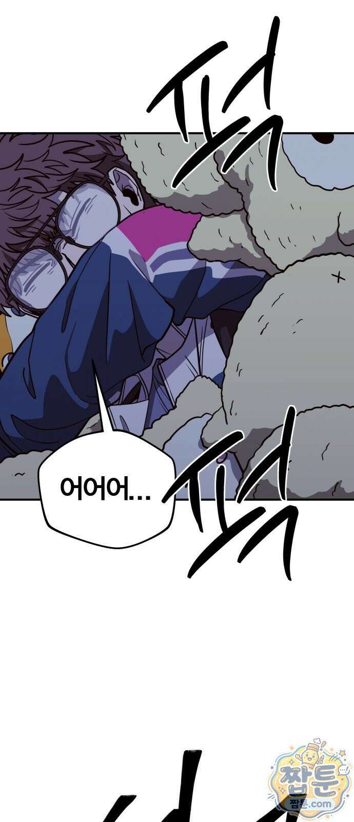 귀여WAR 30화 1