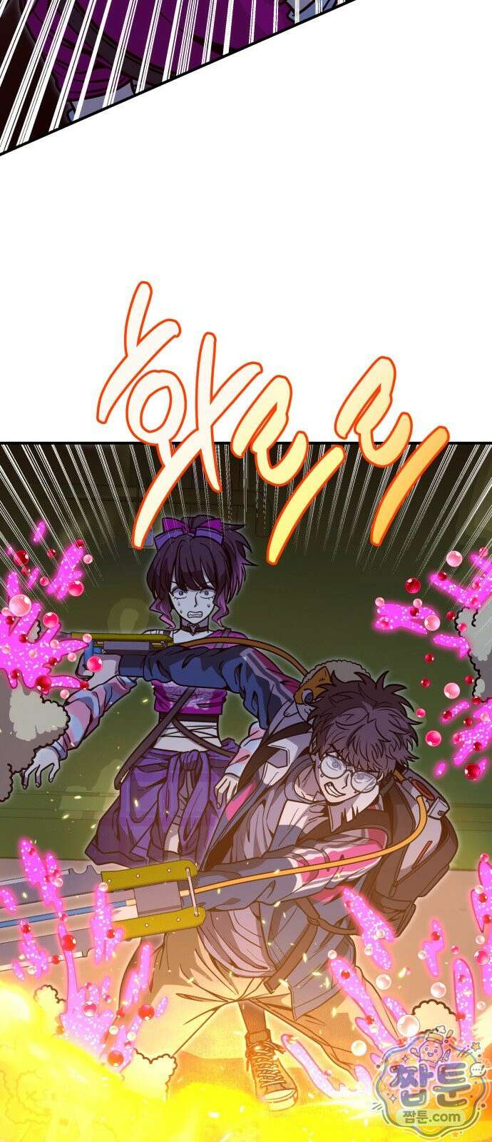 귀여WAR 30화 16