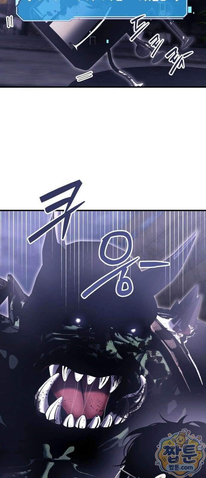 더 스트리머 02화 12
