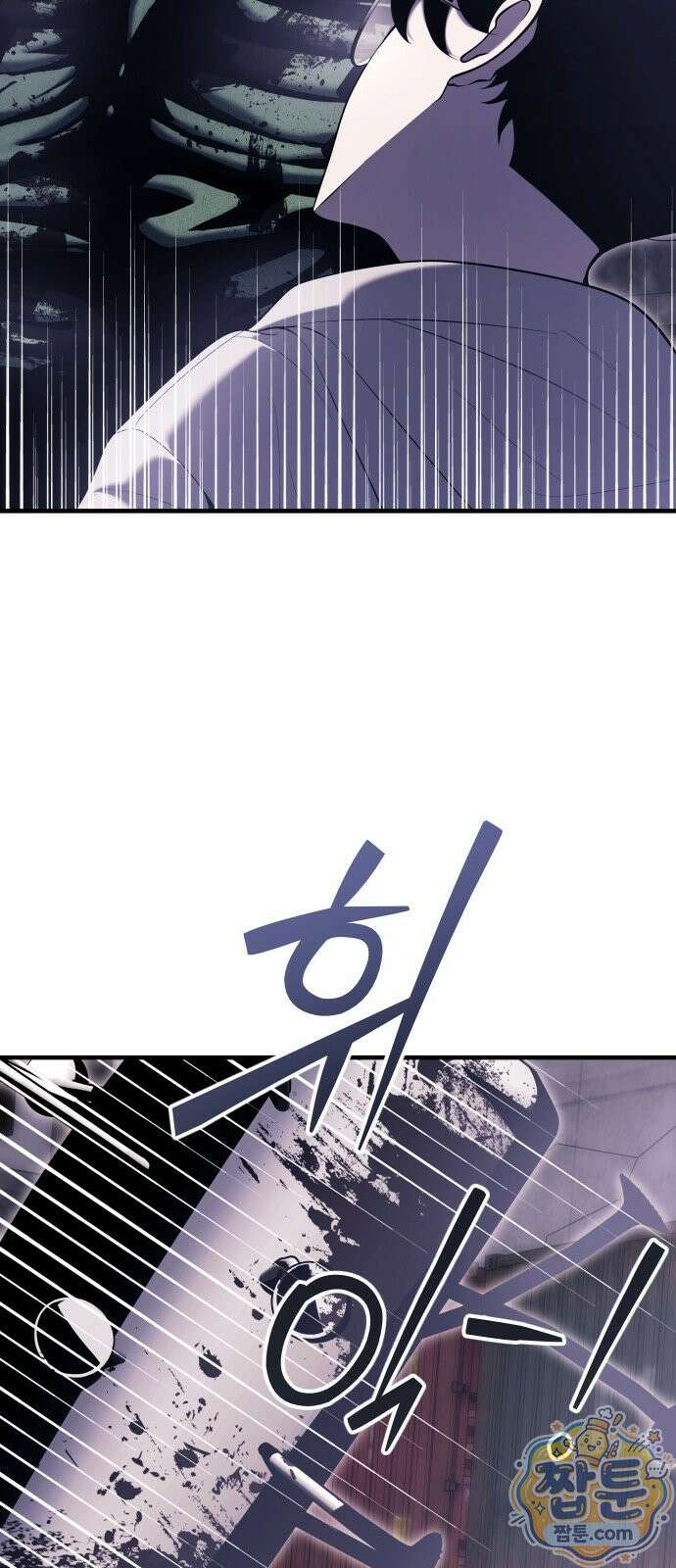 더 스트리머 02화 13