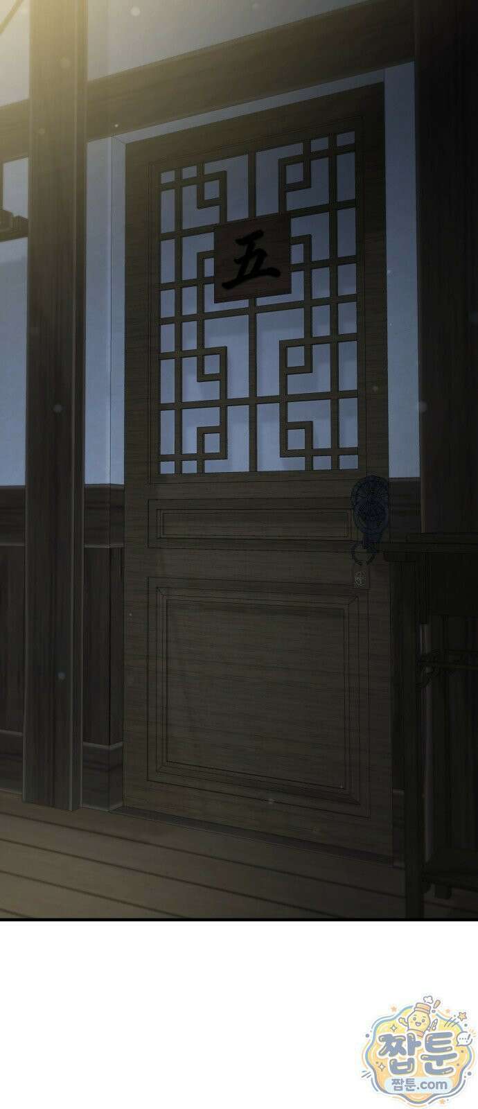 무림사채왕 5화 27