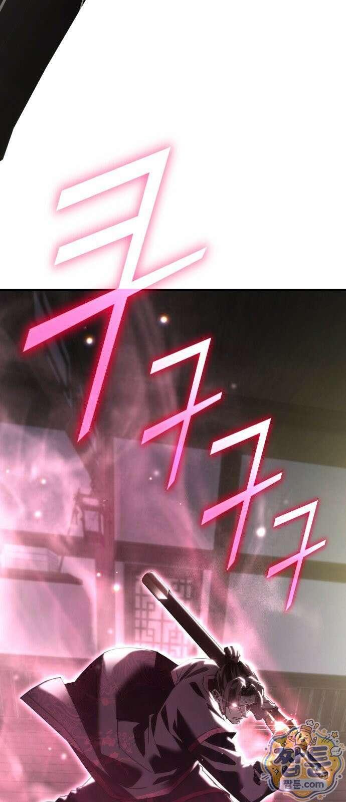 무림사채왕 5화 36