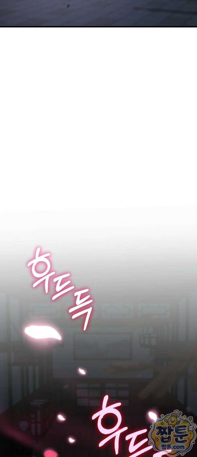 무림사채왕 5화 49