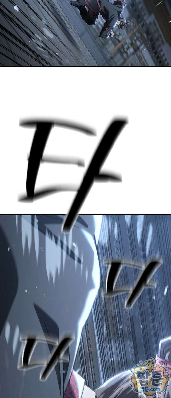 무림사채왕 5화 71