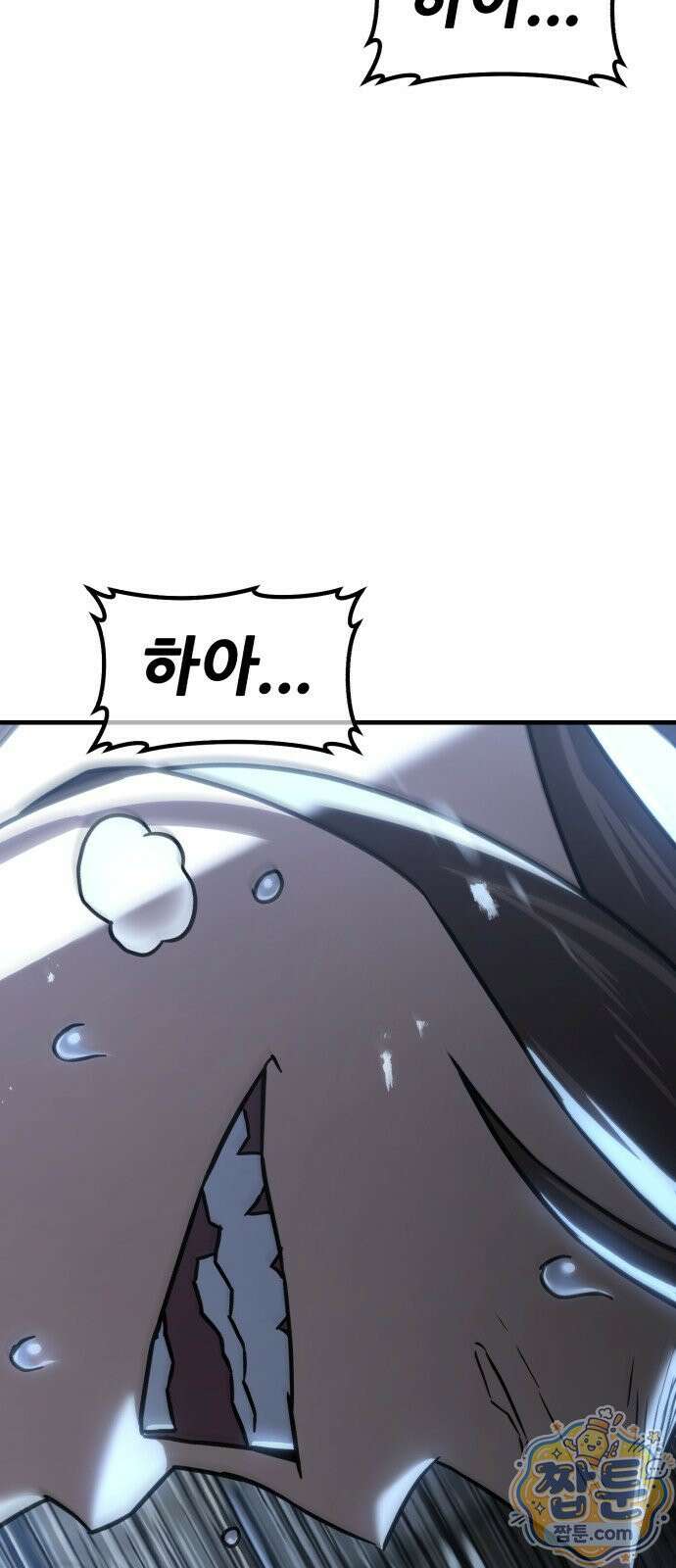 무림사채왕 5화 74