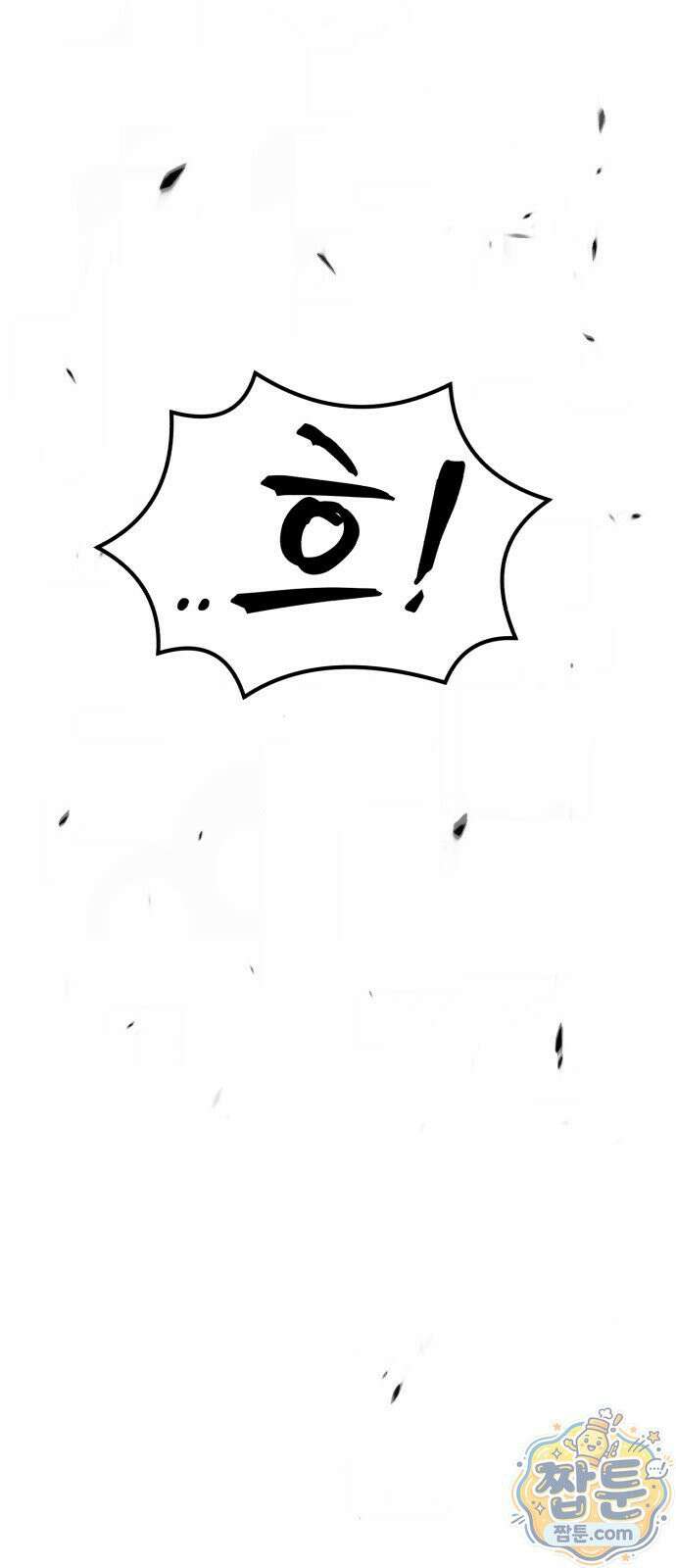 무림사채왕 5화 76