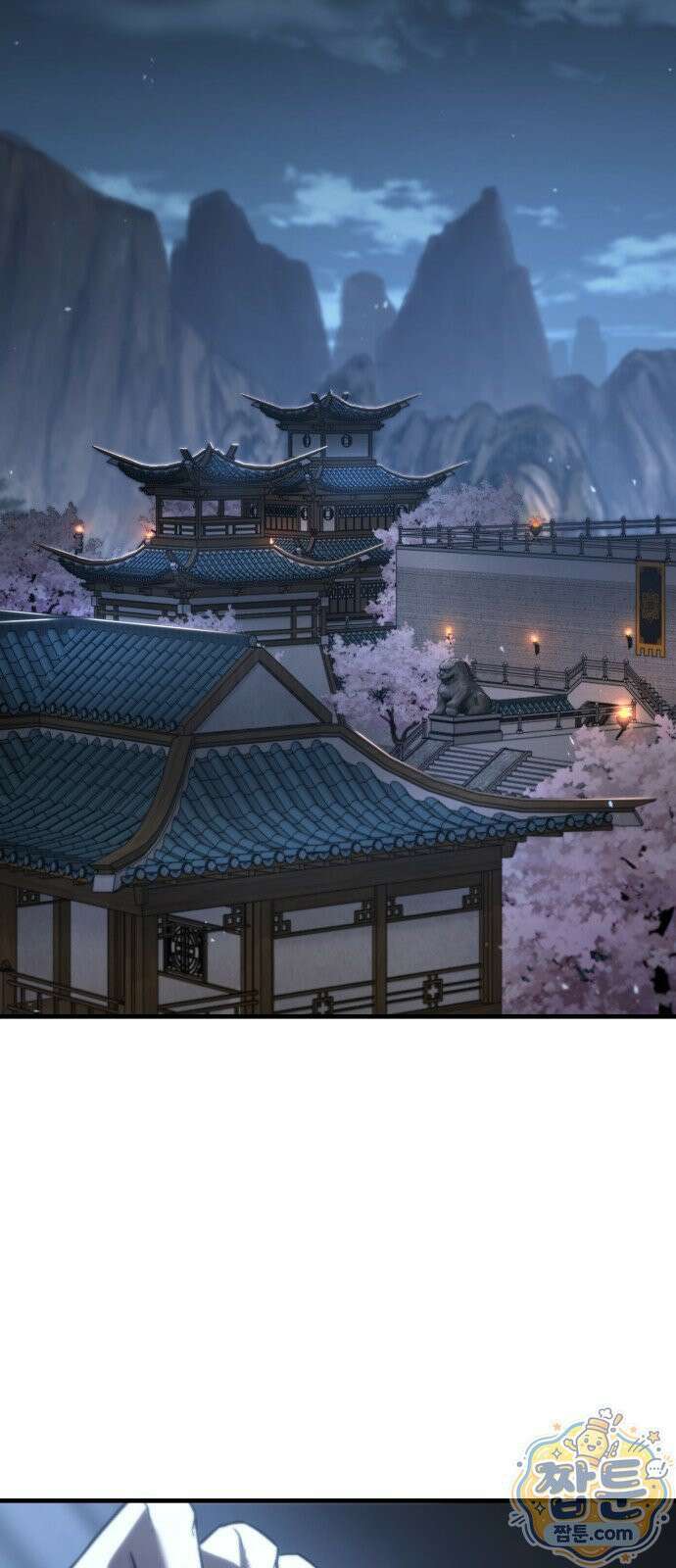 무림사채왕 5화 92