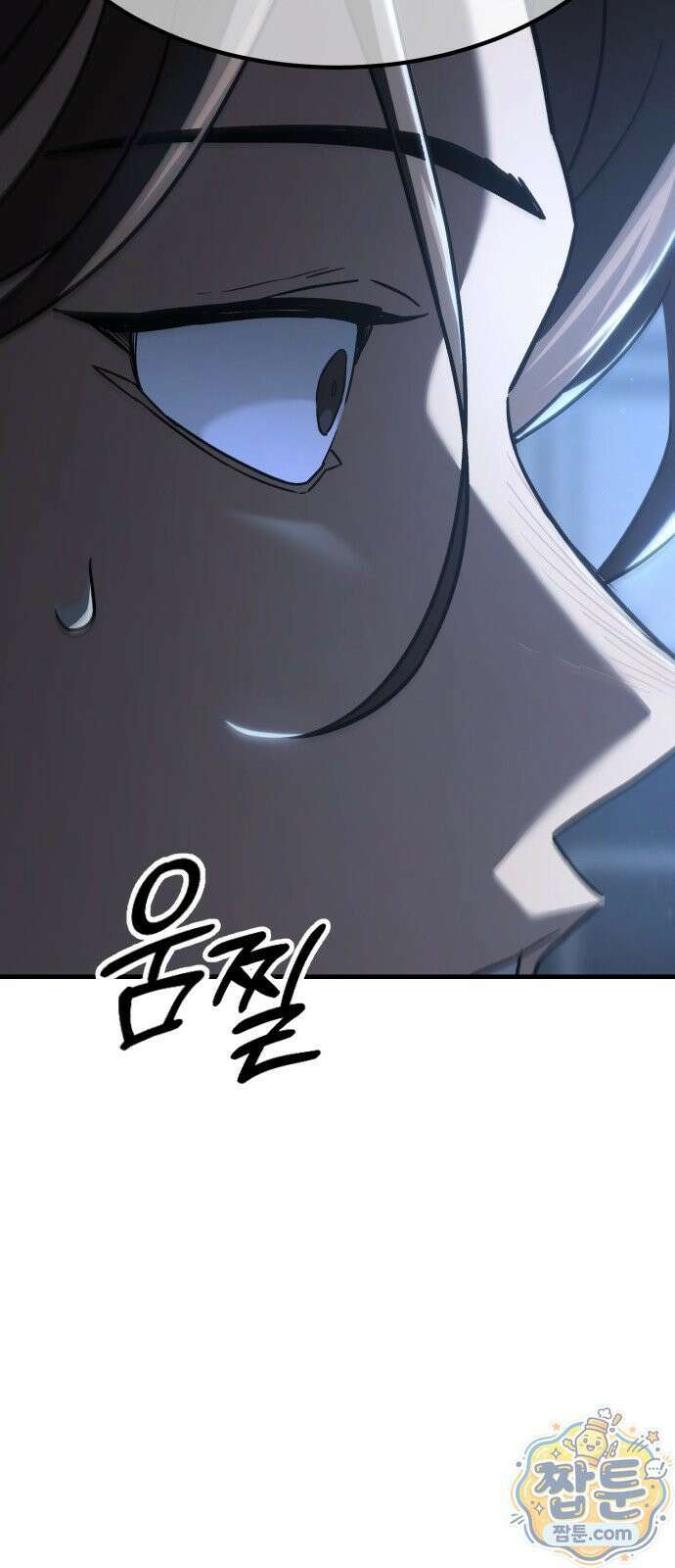 무림사채왕 5화 110