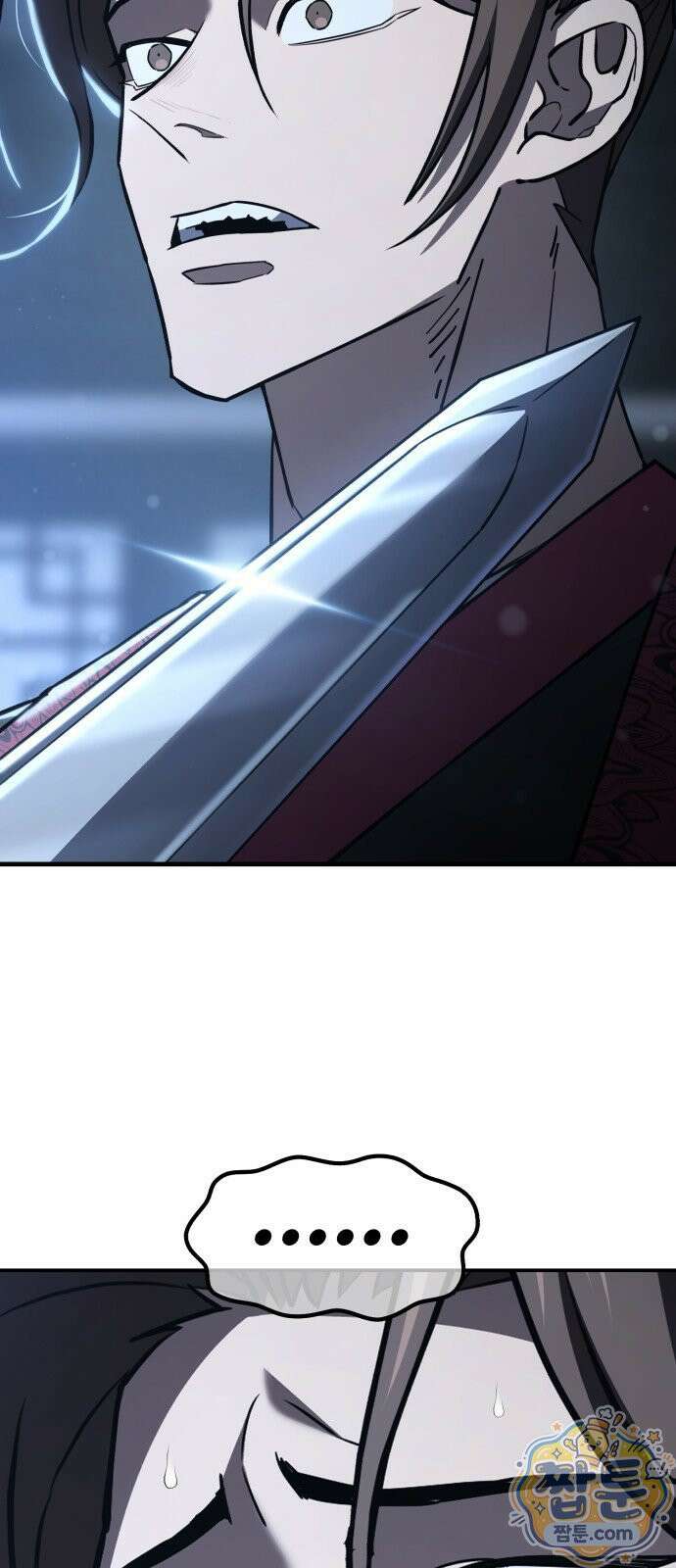 무림사채왕 5화 129