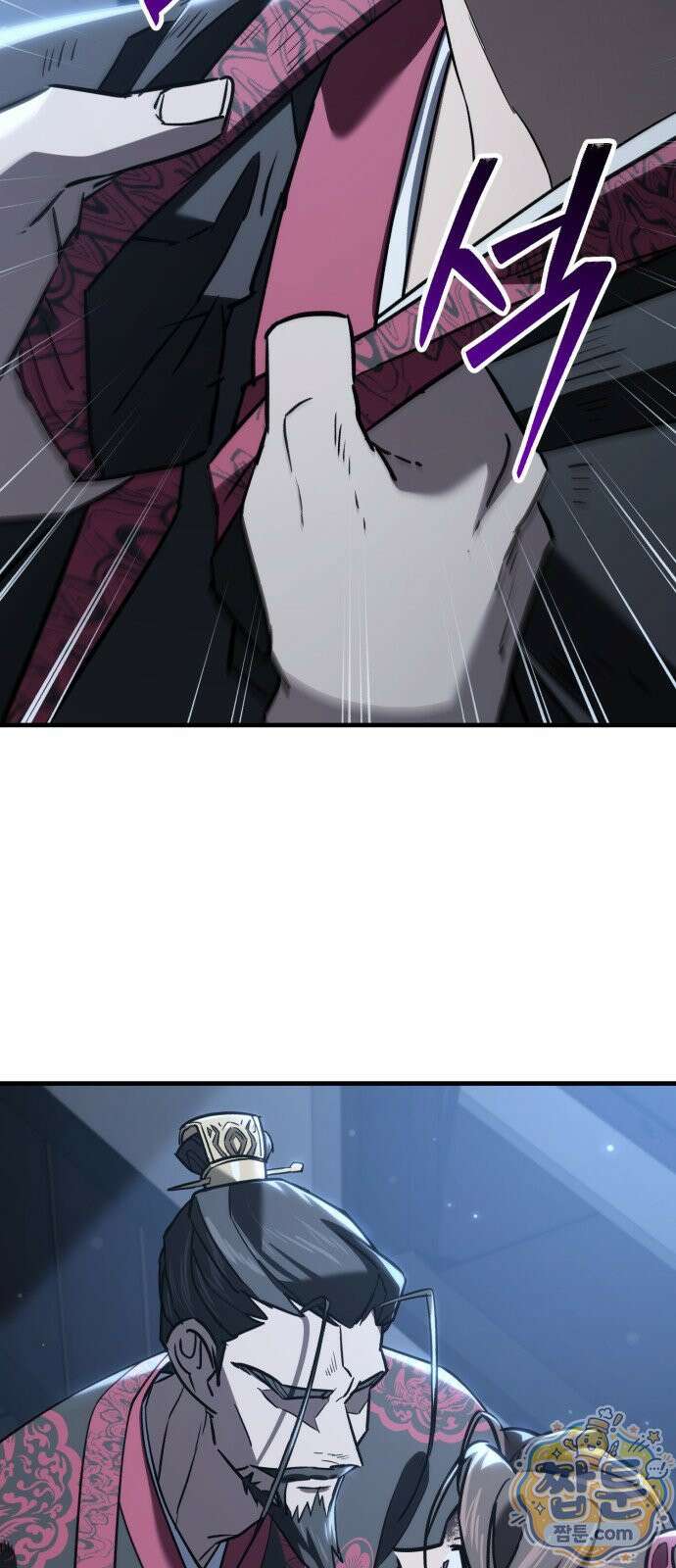 무림사채왕 5화 177