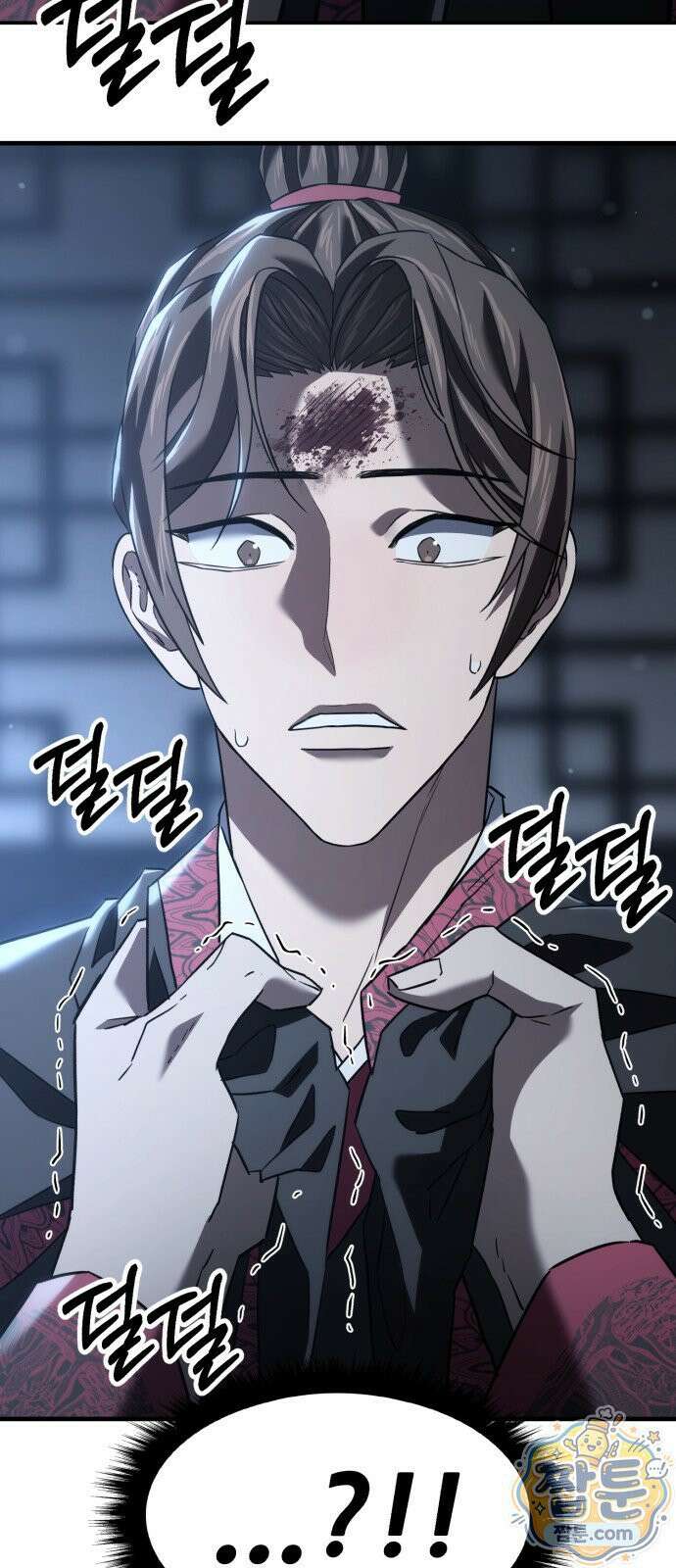 무림사채왕 5화 185