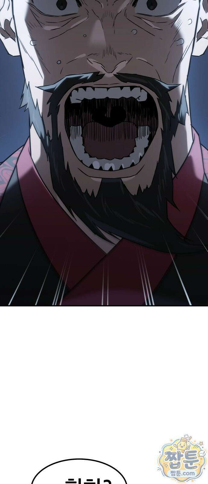 무림사채왕 5화 197