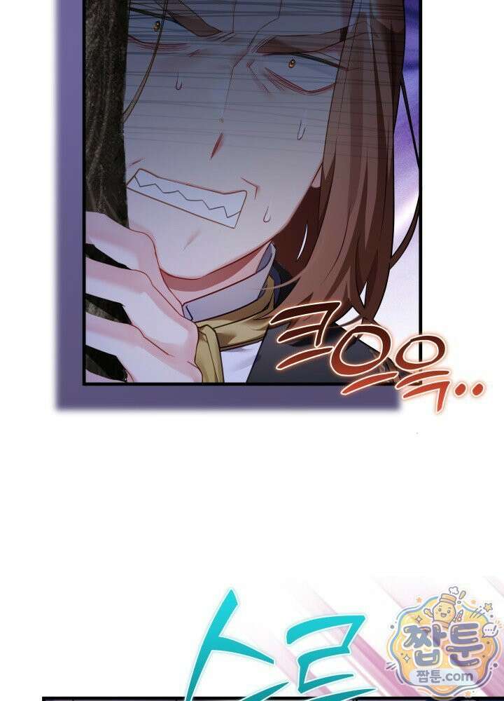 계모인데, 딸이 너무 귀여워 180화 15