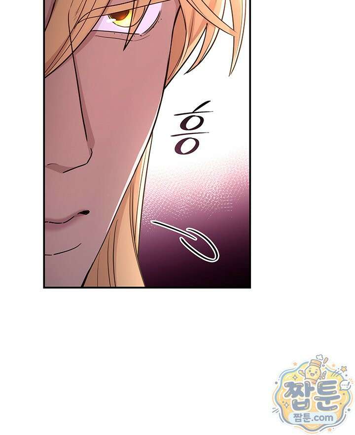 집착당하면 파멸합니다 92화 12
