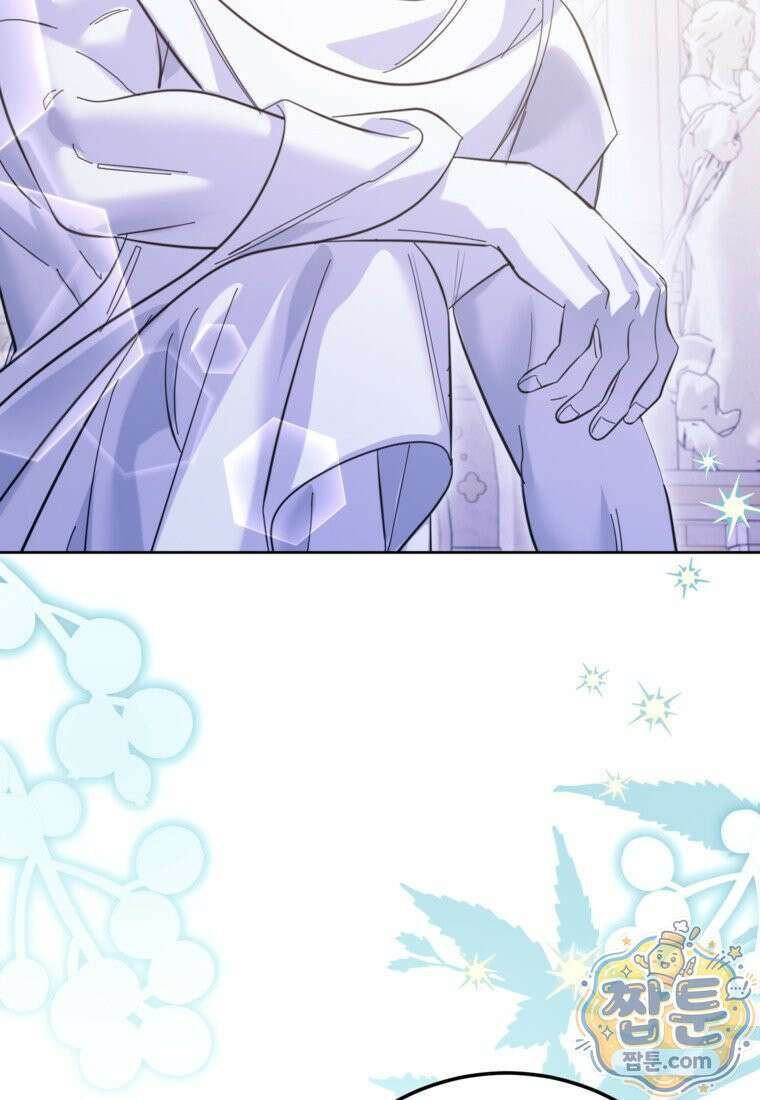 시한부 남편인 줄 알았습니다만 83화 2