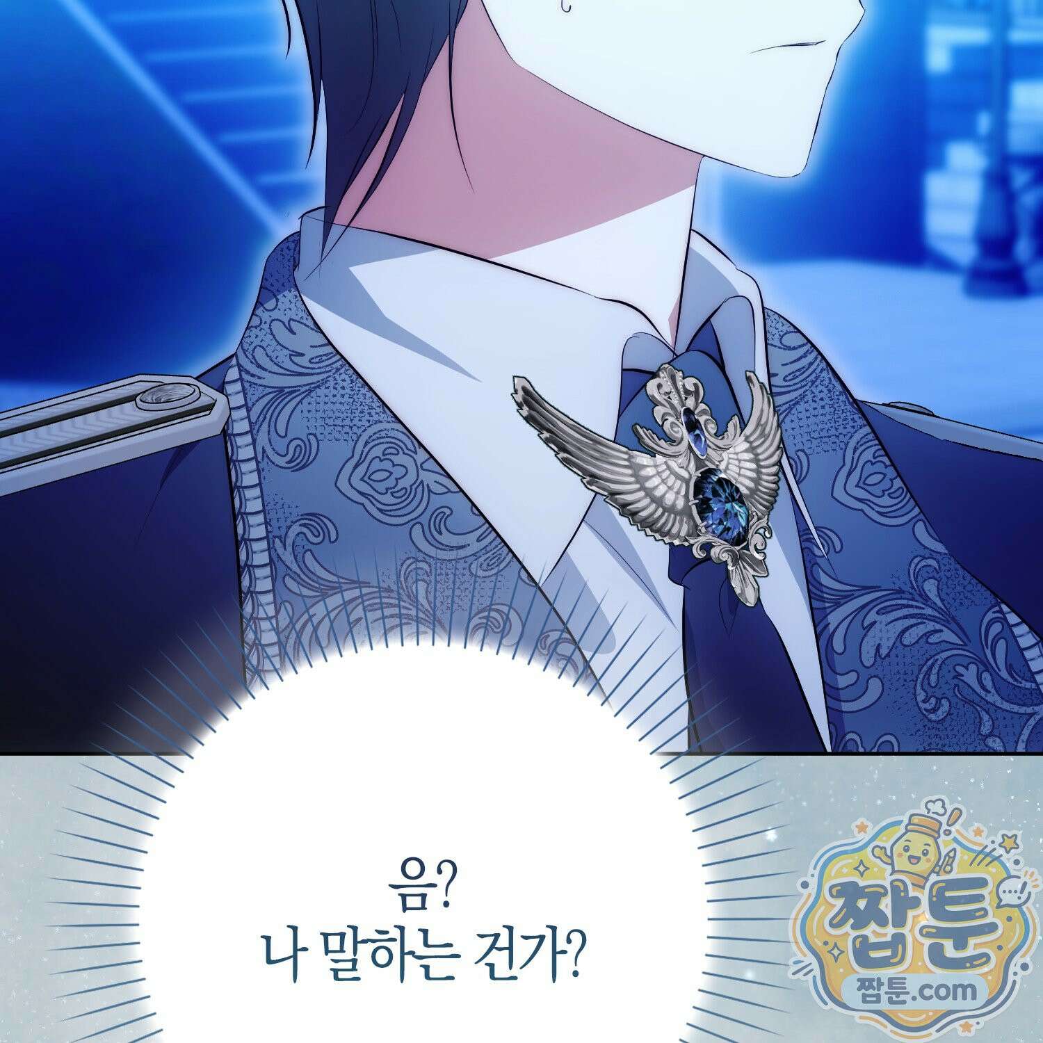 가짜 집착광공에게 집착하는 진짜들 52화 72