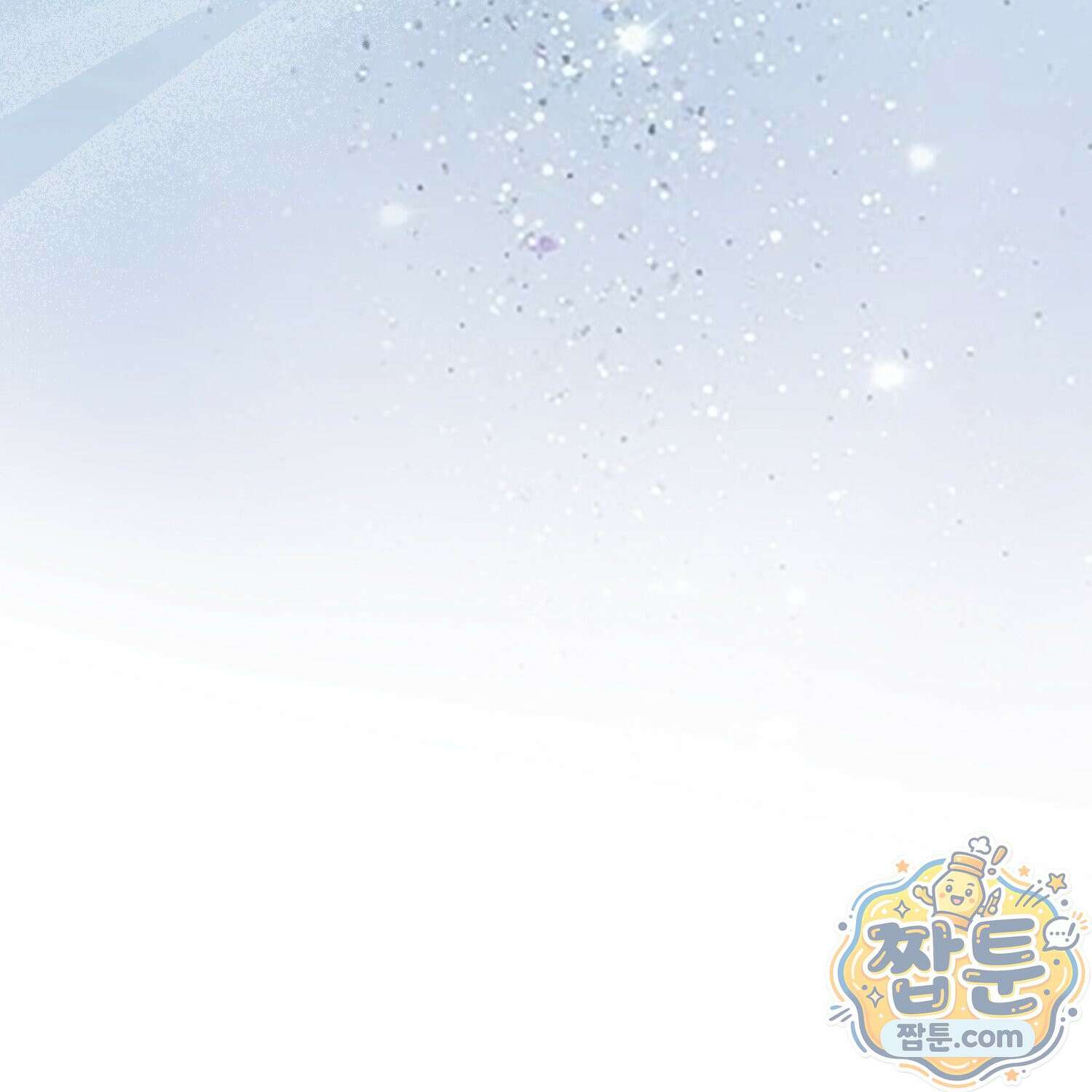 가짜 집착광공에게 집착하는 진짜들 52화 79