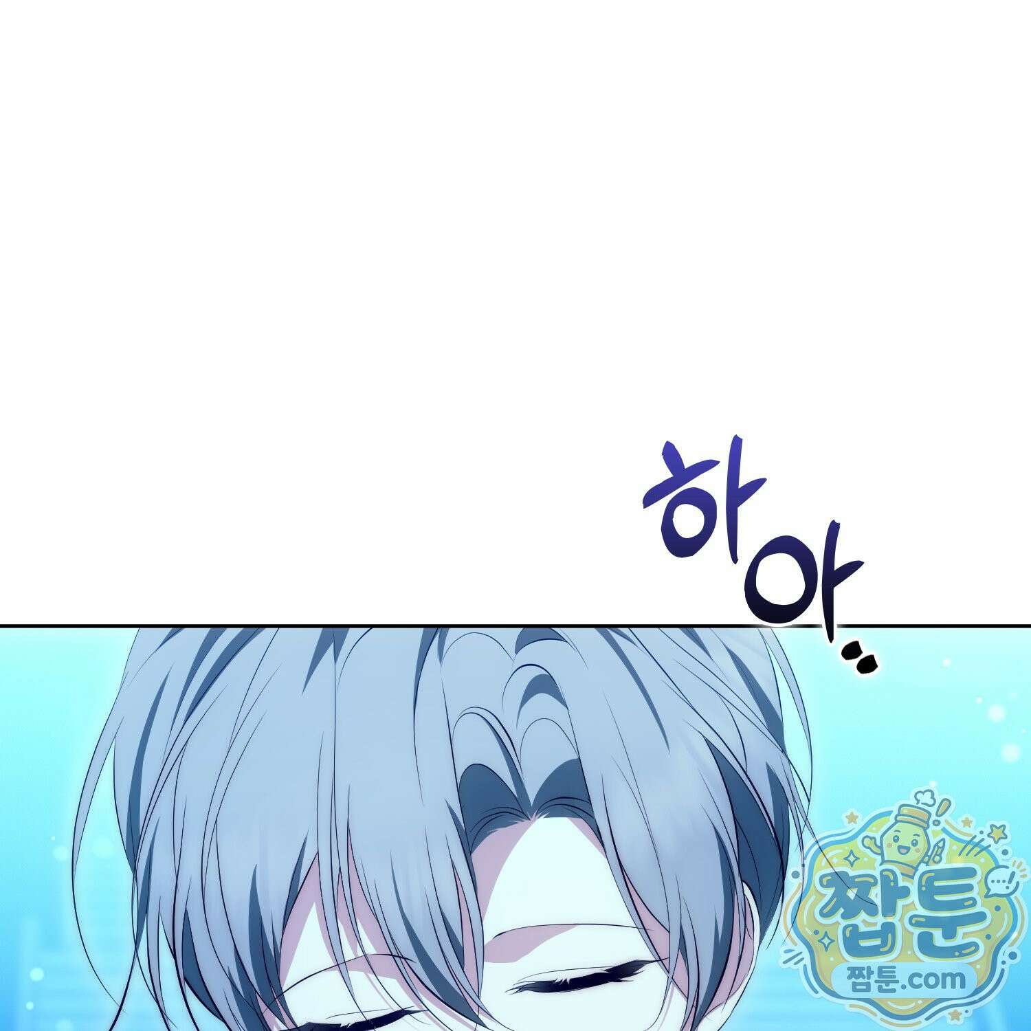 가짜 집착광공에게 집착하는 진짜들 52화 144